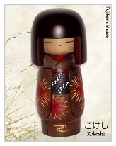 Fujikawa Masae (藤川 正衛) pseudonym Fujikawa Shōei YOB 1947 Akagi Village, Gunma Prefecture (4.5 in)