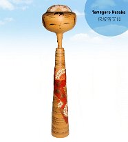 Hosaka Tomegoro (保坂留五郎) YOB 1906