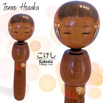 Hosaka Torao, 保坂虎男 natural wood, height 45cm