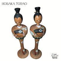 Hosaka Torao (保坂虎男) Thank you Pixie for ID info.