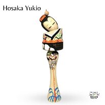 Hosaka Yukio (保坂幸男)