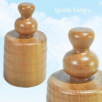 Iguchi Satoru (井口 悟) Titled Kou 好 meaning Good