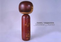 Isamu Yamakawa (た山川勇) YOB 1928