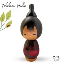 Ishihara Hideo (石原 日出男) Title: Yuyake - Red Sunset