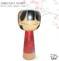 Ishihara Hideo (石原 日出男) (12 in)