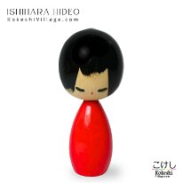 Ishihara Hideo (石原 日出男) Koharu biyoru - Indian Summer