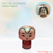 Hayashi Takatoshi Ishinomaki Kokeshi (林貴俊)