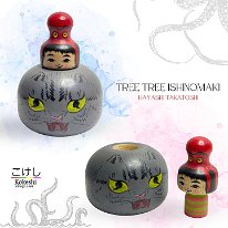 Hayashi Takatoshi Ishinomaki Kokeshi (林貴俊)