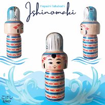 Hayashi Takatoshi Ishinomaki Kokeshi (林貴俊) Whale Themed