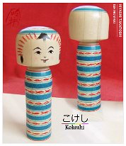 Ishinomaki Kokeshi by Hayashi Takatoshi (林貴俊) New 2015 Ishinomaki Type of Kokeshi by Hayashi Takatoshi.