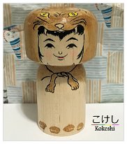 Ishinomaki Kokeshi by Hayashi Takatoshi (林貴俊) Ishinomaki Kokeshi Artisan self-identifies works as Sosaku.