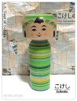 Ishinomaki Kokeshi by Hayashi Takatoshi (林貴俊) Ishinomaki Kokeshi Artisan self-identifies works as Sosaku.