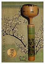 Katase Kaihei (片瀬 快平) Autumn (8 in)
