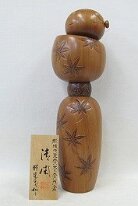 Kano Chiyomatu2