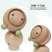 Kano Chiyomatsu (狩野千代松)
