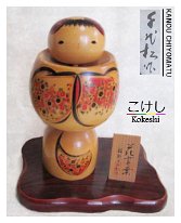 Kano Chiyomatsu (狩野千代松) Language of Fowers 花の言葉 Hana no kotoba