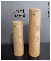 Kano Chiyomatsu (狩野千代松) Kano or Kanou Chiyomatsu was born in 1935 and started making Kokeshi in 1953. He won the prime misters award along with other awards.