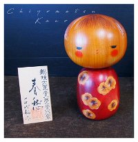 Kano Chiyomatsu (狩野千代松) Spring Blues 春愁 Shunshū