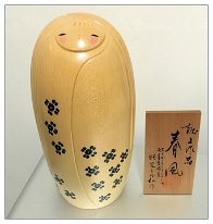 Kano Chiyomatsu (狩野千代松) Spring Breeze 春風 Harukaze