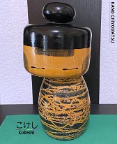 Kano Chiyomatsu (狩野千代松) Odori - Movement