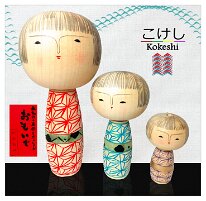 Kato Masami (加藤正美) Three sisters