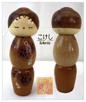 Kato Masami (加藤正美作) Masami Kato 1925 Female Artisan born in Narugo. Gourd Design