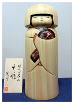 Kato Tatsuo