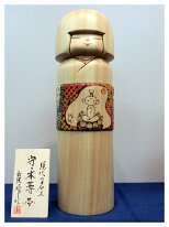 Kato Tatsuo