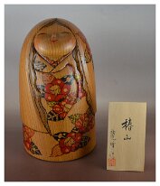 Kato Tatsuo