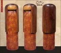 Kato Tatsuo (加藤竜雄作) 45 cm