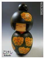 Kato Tatsuo (加藤竜雄作) 29 cm