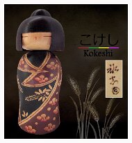 Yuji Kawase (川瀬祐志作)