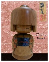Kazuo Takamizawa (高見沢勇寿)