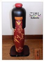 Kazuo Takamizawa (高見沢勇寿) Yasu meaning Peaceful