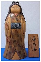 Sadao Kishi Jugemu