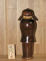Sadao Kishi