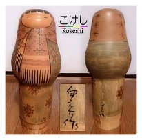 Kobayashi Inosuke (小林 伊之介) Inosuke Kobayashi was born in 1931 and won the Prime Ministers Award in 1979 as well as other awards.