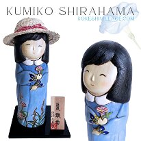 Kumiko Shirahama - Summer Walk