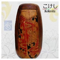 Kuribayashi Issetsui - Lotus (8 in) Born in Yonezawa City in 1924 (~2011) Kuribayashi began his Kokeshi career in 1955. His works were displayed in the Government Pavilion of the Japan...