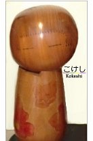 Maruyama Hougetsu (Shunsaku) / 丸山 俊作 Born in Yonezawa, Yamagata Prefecture, YOB 1948 last award in 1978 and was still producing in 2008