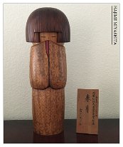 Miyashita Hajime / 宮下 はじめ