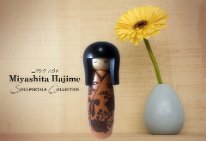 Miyashita Hajime / 宮下 はじめ