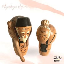 Miyashita Hajime / 宮下 はじめ