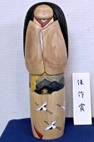 Nozawa, Megumi