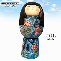 Nozawa, Megumi (能沢 めぐみ) Girl's Play