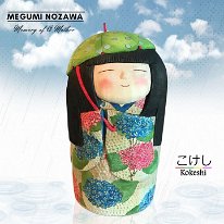 Nozawa, Megumi (能沢 めぐみ) Memory of A Mother