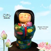Nozawa, Megumi (能沢 めぐみ) My Treasure