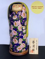 Nozawa, Megumi (能沢 めぐみ) Yumeyoi Sakura Dreaming Evening Amongst the Cherry Blossoms