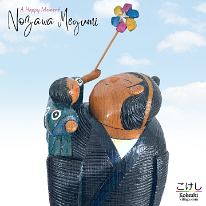 Nozawa, Megumi (能沢 めぐみ) A Happy Memory