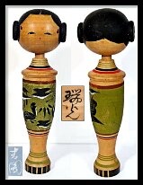 Ohseki Seien (大関青園) Suikou - Light of Auspicious Events part of a series called Hitakami-Kokeshi 1 of 12
